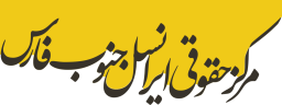 مرکز حقوقی ایرانسل 72006